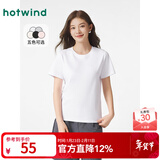 热风（Hotwind）【商场同款】短袖t恤女春季新款女士纯色基础亲肤柔软上衣打底衫 04白色 XL