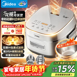 美的（Midea）全域0涂层电饭煲花瓣IH无涂层4L大容量316L不锈钢内胆家用多功能智能预约3-4人电饭锅CFB4077S