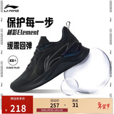 李宁越影 ELEMENT丨跑步鞋男网面透气冬季减震轻盈运动鞋ARHT047