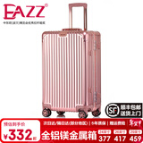 EAZZ【一体铝框｜退换免费】行李箱铝镁合金拉杆箱旅行箱登机密码皮箱 【全铝镁合金金属箱】｜玫瑰金 20英寸 登机箱 签约商务手提箱