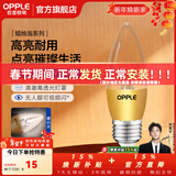 欧普照明（OPPLE）照明led灯泡 水晶灯泡吊灯灯泡壁灯蜡烛泡小螺口蜡烛泡螺旋 尖泡 5只装5W-暖白光【E27】奢华金  暖白光