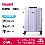 美旅行李箱24英寸大容量拉杆箱学生旅行箱耐磨密码箱 TC3绝绝紫