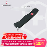 维氏瑞士军刀哨兵波浪刃水果刀刀折叠刀具黑色0.8413.MW3