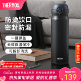 膳魔师（THERMOS）保温杯不锈钢水杯儿童男女士杯子车载水杯新年礼物定制团购JNL 【热卖推荐】JNL-502黑色 500ml