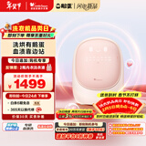 小天鹅（LittleSwan）迷你洗烘蛋【鹅蛋】 内衣洗衣机小型全自动家用 带烘干洗烘一体 迷你 懒人 TND5VI0E 以旧换新