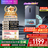 华凌美的出品271升冰箱小型三开门一级能效双变频风冷无霜双净味家用租房电冰箱HR-282WTPZ国家补贴