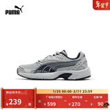 彪马（PUMA）复古跑鞋|透气运动老爹鞋男女款冬休闲鞋AXIS 368465 浅灰色-海军蓝-19 41