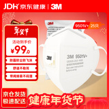 3MKN95耳戴口罩呼吸阀防尘飞沫雾霾过敏环保装大包装25只/袋 9501V+