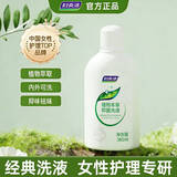 妇炎洁 女士私处洗液 植物本草抑菌洗液 380ml