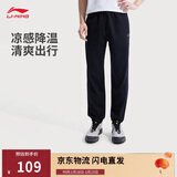 李宁运动裤男裤束脚针织卫裤跑步健身长裤AKLV729