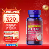 普丽普莱辅酶Q10 50mg*60 粒 白藜芦醇葡萄籽护心美白抗氧化抗衰 美国进口