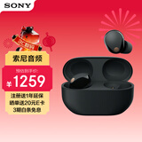 索尼（SONY）WF-1000XM5 真无线蓝牙耳机降噪豆5 运动防水网课游戏 1000XM4升级版 礼物送男女友学生孩子 黑色