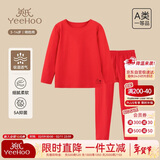 英氏（YEEHOO）儿童秋衣秋裤套装纯棉秋薄款睡衣大童男女童青少年初中生保暖内衣
