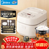 美的（Midea）电饭煲3L家用智能家电电饭锅 IH电磁加热精钢厚釜内胆2-3人一键柴火饭MB-WHS30C96