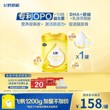 飞鹤飞帆DHA10倍益生菌专利OPO较大婴儿配方奶粉2段(6-12月)900g*1罐