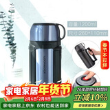 乐扣乐扣（LOCK&LOCK）不锈钢便携保温壶车载户外男女便携保温水壶1.2L蓝色