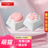 火矛 猫爪键帽个性硅胶萌猫主题键帽客制化创意可爱个性二次元十字轴OEM高度人体工学粉色机械键盘键帽 【萌猫】猫爪*1+屁屁*1-袋装