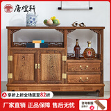 唐煌轩红木家具非洲鸡翅木(学名:非洲崖豆木)餐边柜实木中式茶水柜备餐柜仿古碗碟柜歺边柜茶叶柜 明素茶水柜左柜（108*38*86cm）