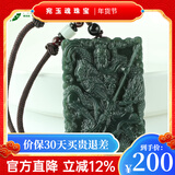 宛玉魂新疆和田玉关公吊坠男武财神关公项链青玉双面忠义关公牌御龙关公