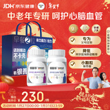 善存中老年男女复合维生素 B族维B1D3CE钙镁锌硒生物素叶酸 160粒*2瓶