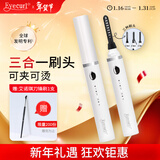 Eyecurl小钢管电烫睫毛器白色 电热睫毛夹睫毛烫卷器持久定型新年礼物