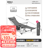 原始人 户外折叠椅躺椅便携式超轻钓鱼椅子沙滩露营导演椅美术生小凳子 【新款/升级加固】灰色-带拆卸腿托四档调节