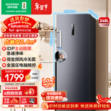 容声（Ronshen）240L立式冰柜家用主动除菌双变频风冷无霜电脑精控一级节能小冰箱BD-240WPRSY国家补贴