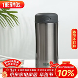 THERMOS膳魔师保温杯400ml男女商务办公保冷水杯子 JCG-400 CGY