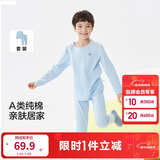 巴拉巴拉儿童秋衣秋裤套装春秋男童内衣亲肤打底睡衣纯棉舒适209925169101