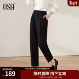 欧莎（OSA）高腰窄版OL职业垂感烟管西装裤女通勤显瘦直筒休闲裤子2025秋新款 黑色A L