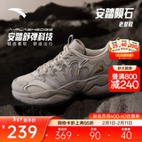 安踏陨石3丨林孝埈同款复古老爹鞋男鞋厚底休闲鞋软底运动鞋112538851