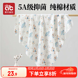 爱贝迪拉（AIBEDILA） 新生婴儿包单产房纯棉襁褓裹巾包被抱被春夏单层纯棉睡袋85cm