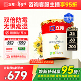 立邦乳胶漆京雅居墙漆乳胶漆油漆白漆防霉抗甲醛净味五合一18L/约25kg