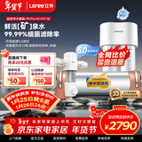 立升（LITREE） 净水器 厨房净水器家用 超滤净水器直饮超滤饮水机 大流量净水器套装LU3B-5C+M1 SE+P0