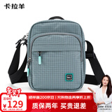卡拉羊休闲运动包男单肩包多用斜挎包轻便潮流胸包CX4026胡杨绿