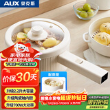 奥克斯（AUX）电煮锅 泡面锅 宿舍小电锅 电蒸锅 学生寝室一体泡面小火锅 2.2L长手柄多功能锅 DR213带蒸笼