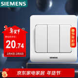 西门子（SIEMENS）开关面板 三开单控面板 86型暗装面板 远景雅白色5TA02311CC1