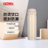 膳魔师（THERMOS）保温杯男女不锈钢水杯子大容量保冷防漏弹盖学生520礼物JNL系列 奶茶色(502-GMT)500ml 500ml