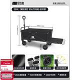 探险者（TAN XIAN ZHE）户外露营小推车折叠露营推车营地拖车野餐桌板手拉车摆摊快递车 250L 曜石黑--实心万向轮-后开款