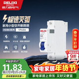 德力西（DELIXI）空气开关  家用空开小型断路器1P单极断路器 1P63A
