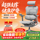 Ergonor保友金豪e2代 高端人体工学椅电脑椅办公椅电竞椅子 银白网