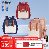 卡拉羊【新年礼物】云朵书包小学生1-3-6年级减负防下坠护脊儿童书包 【云朵书包】个性定制签名牌|莫兰迪粉 【大号】推荐3-6年级|身高135cm以上