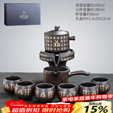 唐丰（TANGFENG）陶瓷茶具套装家用半全自动石磨懒人功夫茶具茶杯茶壶整套泡茶神器 紫砂金福8头(礼盒装)