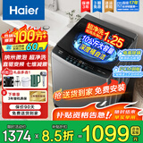 海尔（Haier）波轮洗衣机全自动直驱变频一级能效懒人家用抗菌除螨七维减震自编程桶自洁以旧换新家电补贴 10kg清新换风+纳米微泡超净洗1.25洗净比 波轮
