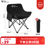 清系折叠椅户外露营便携靠背钓鱼椅懒人椅家庭休闲月亮椅旅游旅行椅 升级款黑色月亮椅【加粗管材】