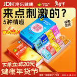 杰士邦超薄避孕套带刺阴喵舌情趣组合30只安全套女性快潮成人计生用品