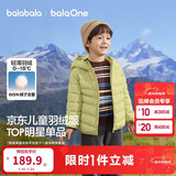 巴拉巴拉童装儿童排骨羽绒服男童女童亲子装轻薄内胆2025年新款冬装外套