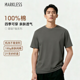 MARKLESS【安心品质】纯棉亲肤T恤男士纯色短袖打底衫5630 楠木茶 XL