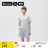 蕉内305H纯棉睡衣男女士100%棉情侣家居服短袖款夏季情人节送男女朋友 【短裤-女】苏雾蓝横条纹 L