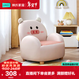 林氏家居儿童沙发可爱小沙发椅宝宝小孩动物沙发LH030K1-A小猪沙发